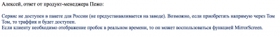 Снимок экрана 2018-06-01 в 1.43.45.png