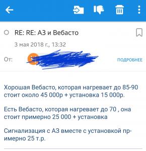 Screenshot_20180507-1718001.jpg