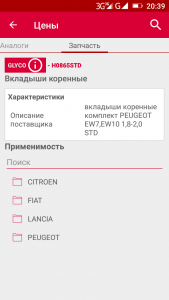 Screenshot_2018-05-02-20-39-05.png