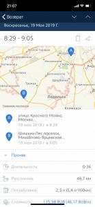 На дачу1.jpg