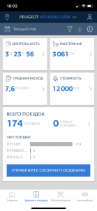 IMG_0544.PNG