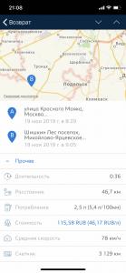 На дачу2.jpg