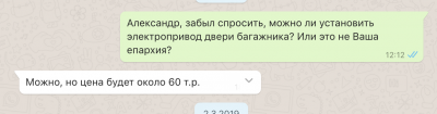 Снимок экрана 2019-05-14 в 14.16.32.png