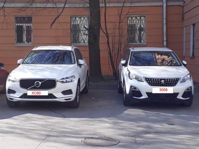 ХС60 и 3008.jpg