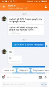 Screenshot_2019-05-31-09-22-50-259_com.alibaba.intl.android.apps.poseidon.jpeg