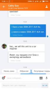 Screenshot_2019-05-31-11-36-52-624_com.alibaba.intl.android.apps.poseidon.jpeg