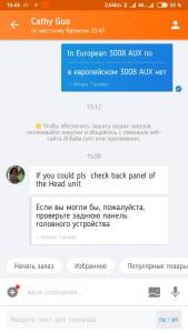 Screenshot_2019-05-31-15-45-20-029_com.alibaba.intl.android.apps.poseidon.jpeg