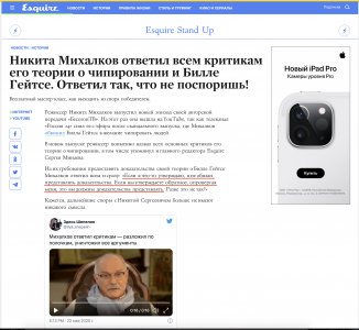 Снимок экрана 2020-05-24 в 11.26.42.png