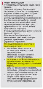 Безымянный.jpg