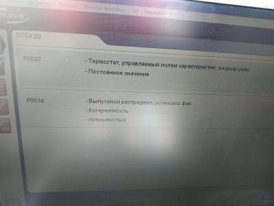 зображення_viber_2020-05-11_22-01-27.jpg