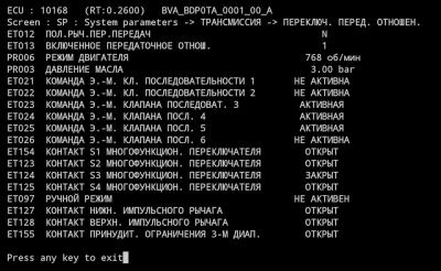 Нитраль.jpg