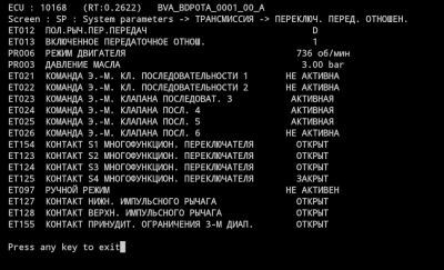 Драйв.jpg