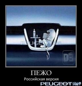 peugeot-club.net - 9vZLEIjT478.jpg
