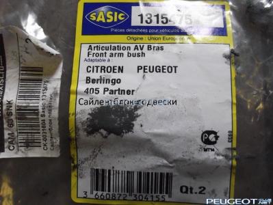 [Peugeot-Club.net] - DSCF3346.JPG