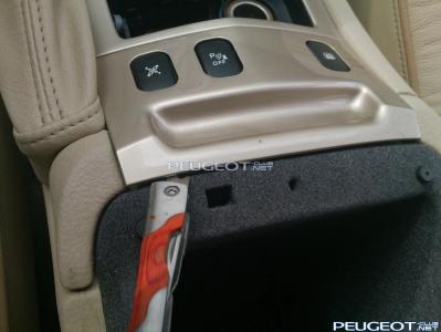 [Peugeot-Club.net] - DSC_0020.jpg