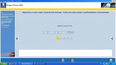 [Peugeot-Club.net] - с3.JPG