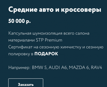 Среда?.png