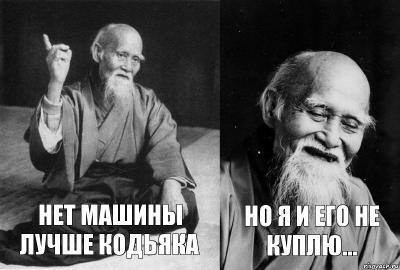 ДИМЫЧ.jpg