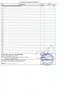 Фильтр замена2.jpg