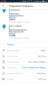 Screenshot_2018-06-27-14-11-53-340_com.psa.mym.mypeugeot.png