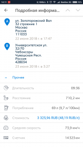 Screenshot_2018-06-27-14-11-15-898_com.psa.mym.mypeugeot.png