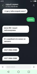 S90604-06124954.jpeg