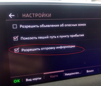 разрешение.jpg