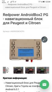 Screenshot_20190603_220437_com.android.chrome.jpeg