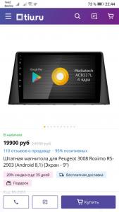 Screenshot_20190603_224413_com.android.chrome.jpeg