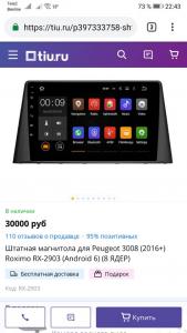 Screenshot_20190603_224324_com.android.chrome.jpeg