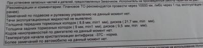 ТО.jpg