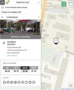 Снимок экрана 2020-06-22 в 07.57.06.png