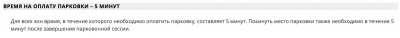 Снимок экрана 2020-06-25 в 12.19.50.png