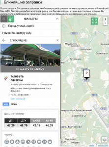 Снимок экрана 2020-06-22 в 21.45.36.png