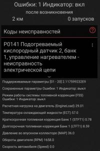 Screenshot_20200527-143341_inCarDoc%20free.jpeg