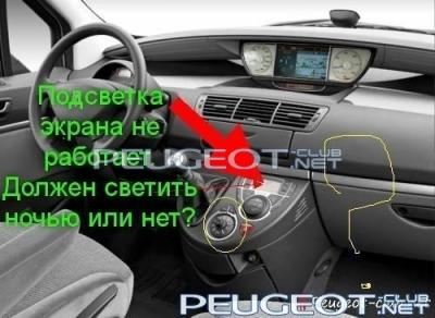 peugeot-club.net - post-6949-0-78676800-1332514821_thumb.jpg