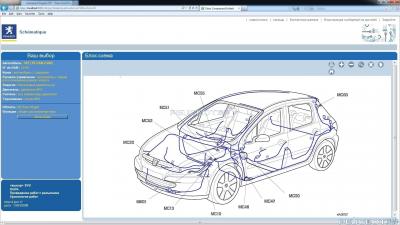 peugeot-club.net - масса.jpg