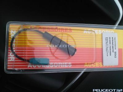 [Peugeot-Club.net] - IMG00581-20130707-1422.jpg