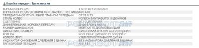 Сохраненное изображение 2015-7-12_19-26-46.912.jpg