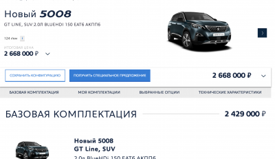 Конфиг.png