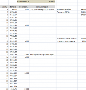 EXCEL_2018-07-17_13-38-11.png