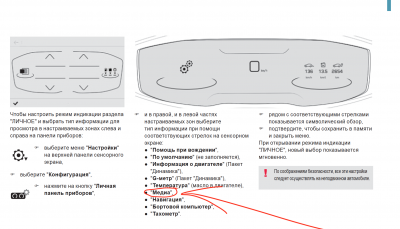 Снимок экрана 2018-07-27 в 12.00.51.png