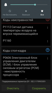 Screenshot_2018-07-26-20-04-52.png