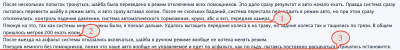 Снимок экрана 2019-07-29 в 12.54.06.png