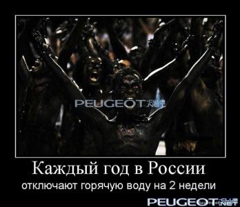 1274217657_561746_kazhdyij-god-v-rossii.jpg