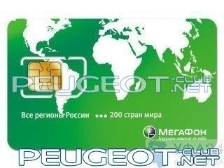 [Peugeot-Club.net] - 1305185681foto1_big.jpg