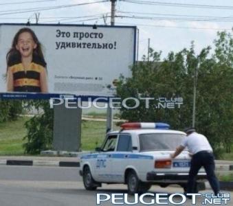 [Peugeot-Club.net] - Hl7QWKMoLLs.jpg