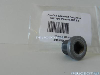 [Peugeot-Club.net] - 0.163.93.JPG