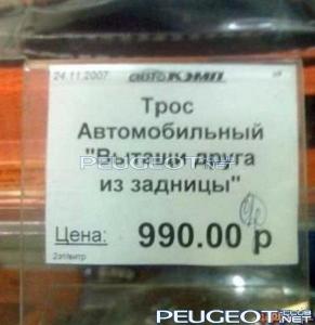 post-2039-0-52527300-1376554763_thumb.jpg