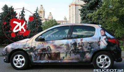 [Peugeot-Club.net] - Пежо 3.jpg